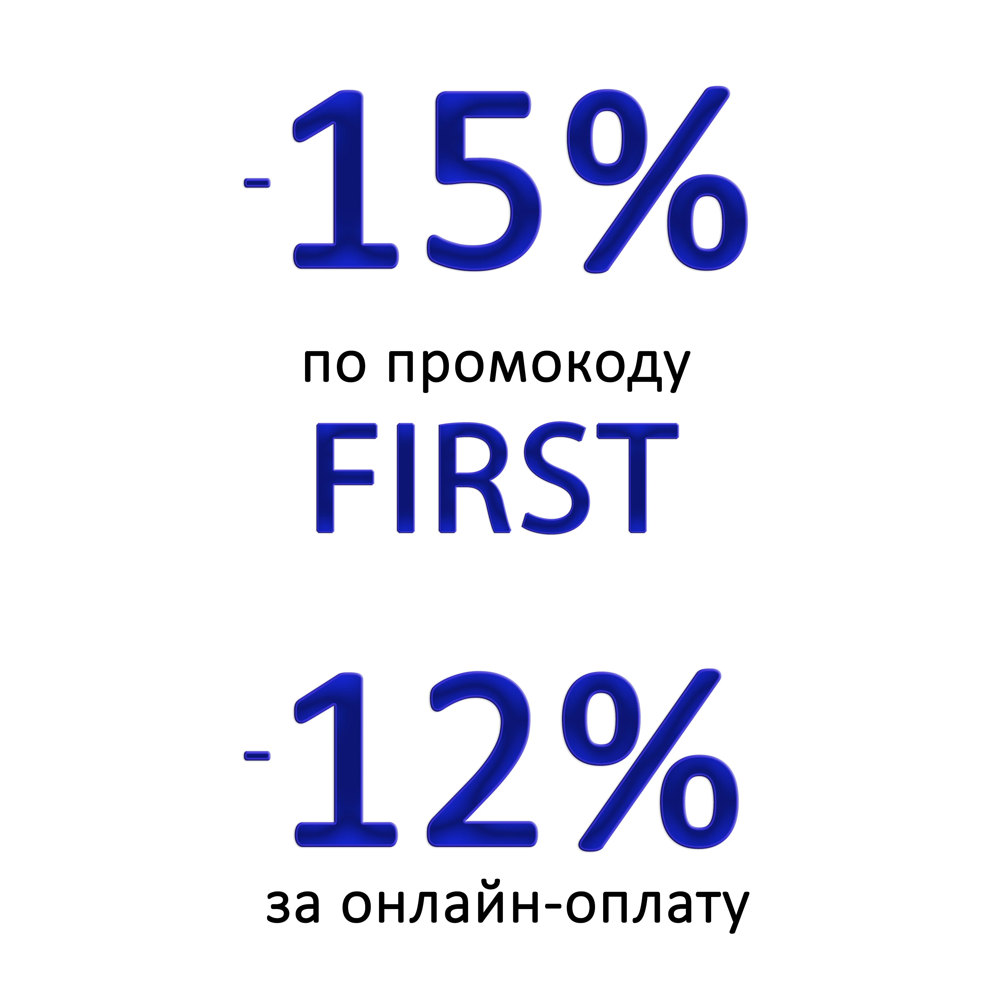Баннер