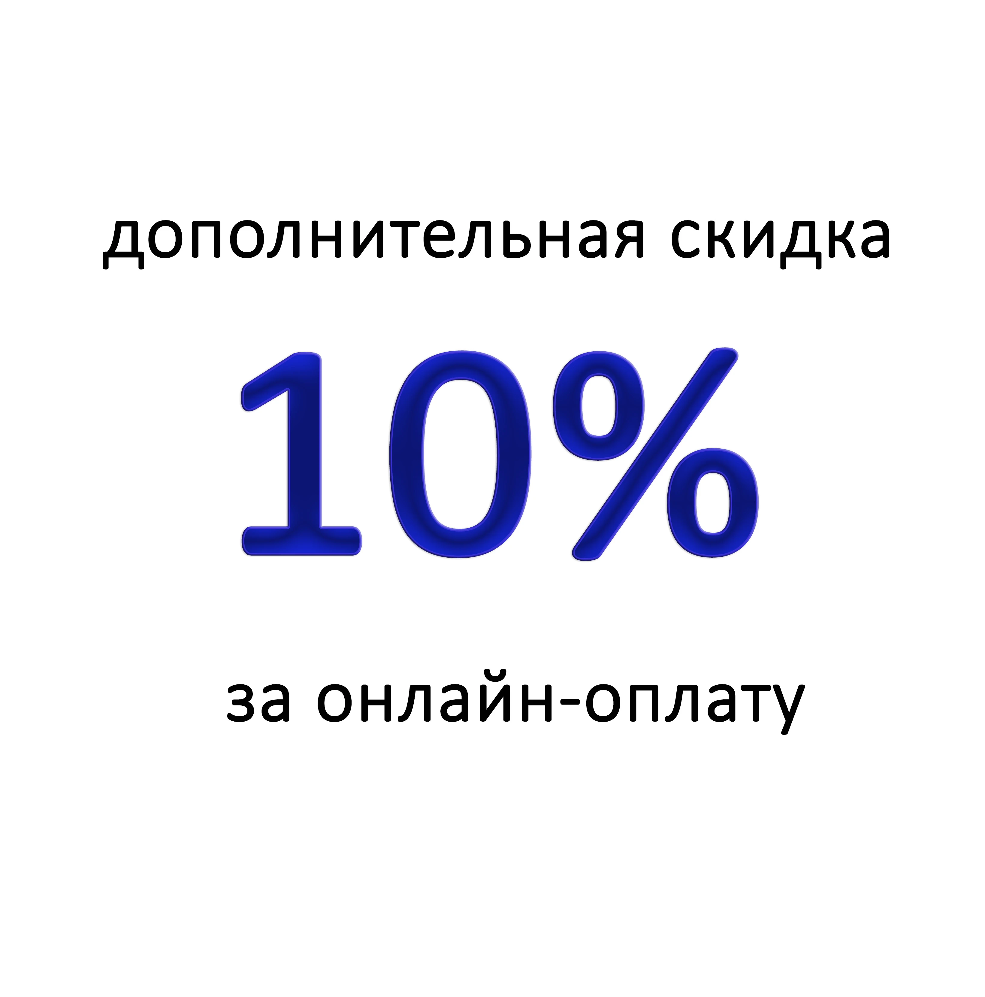 Баннер