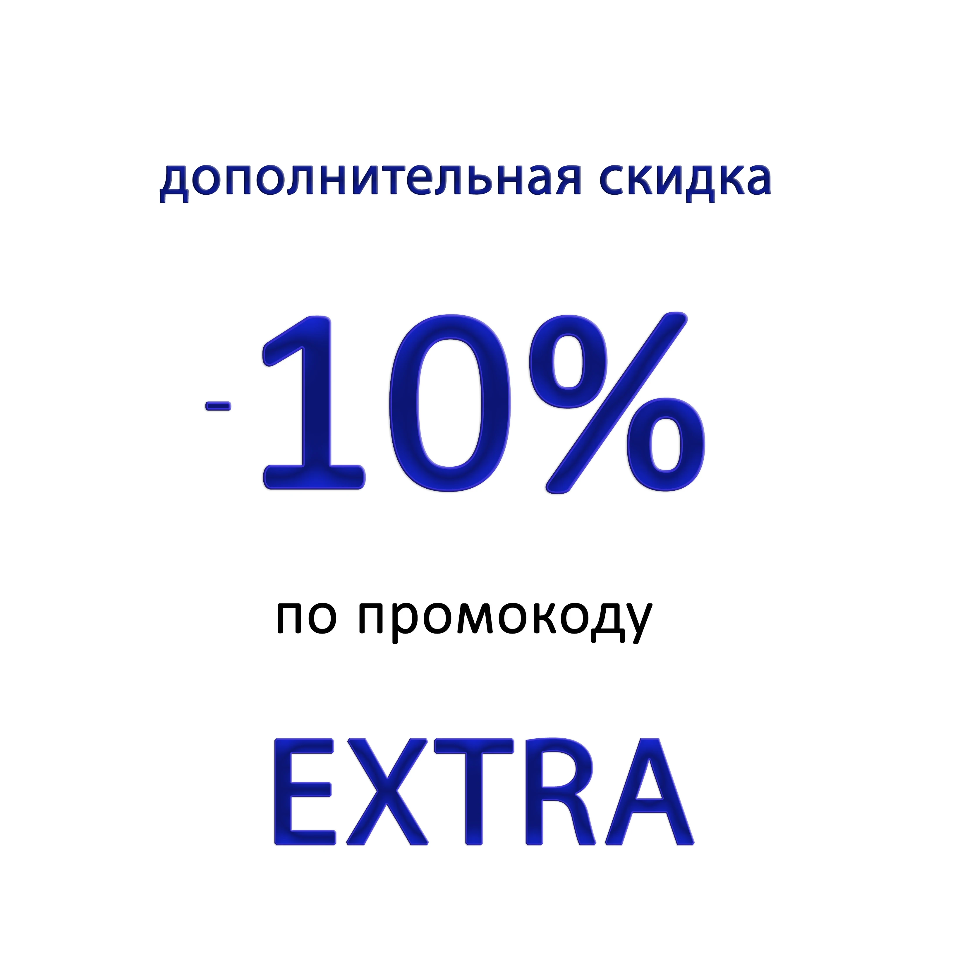 Баннер