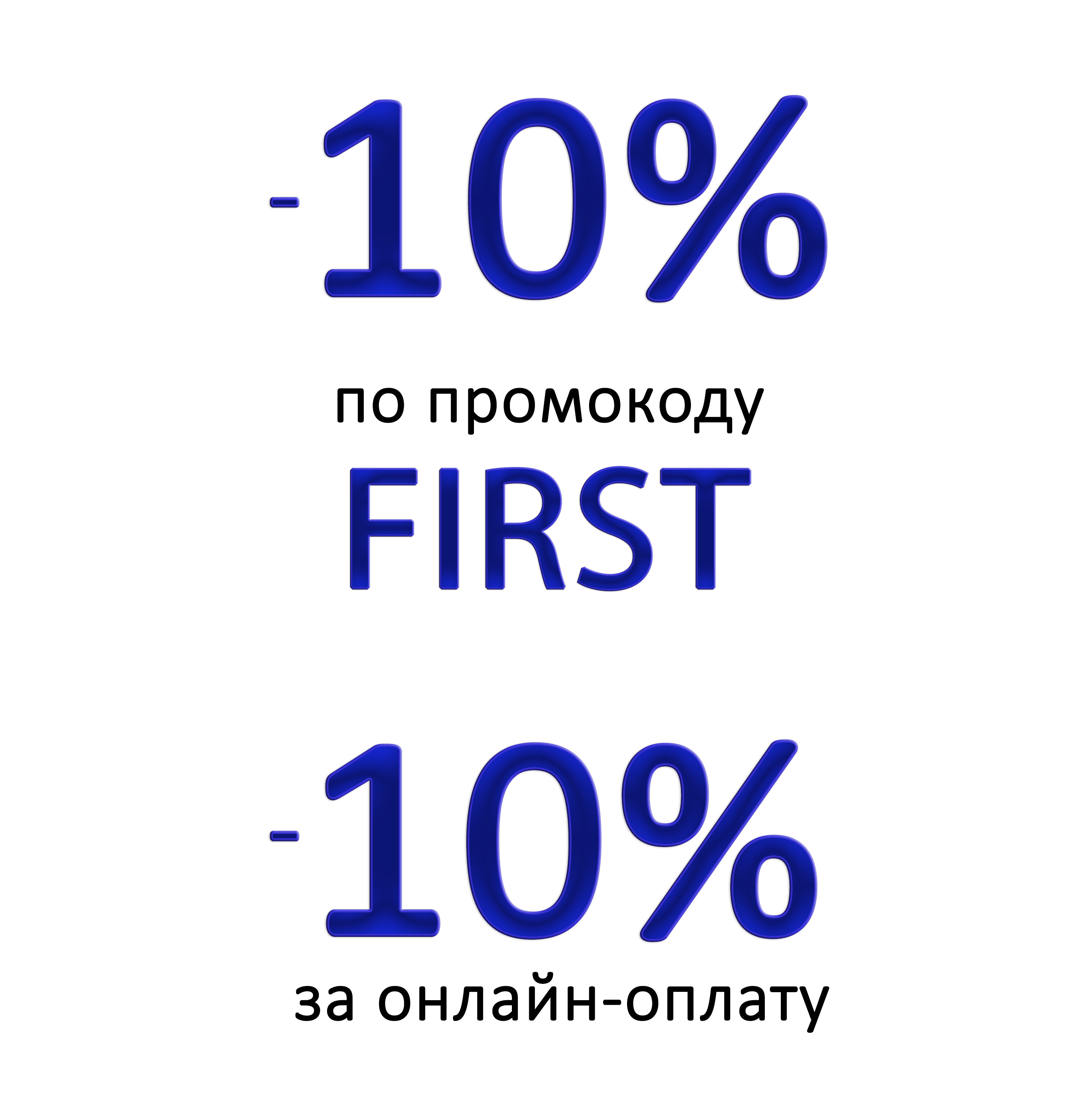Баннер