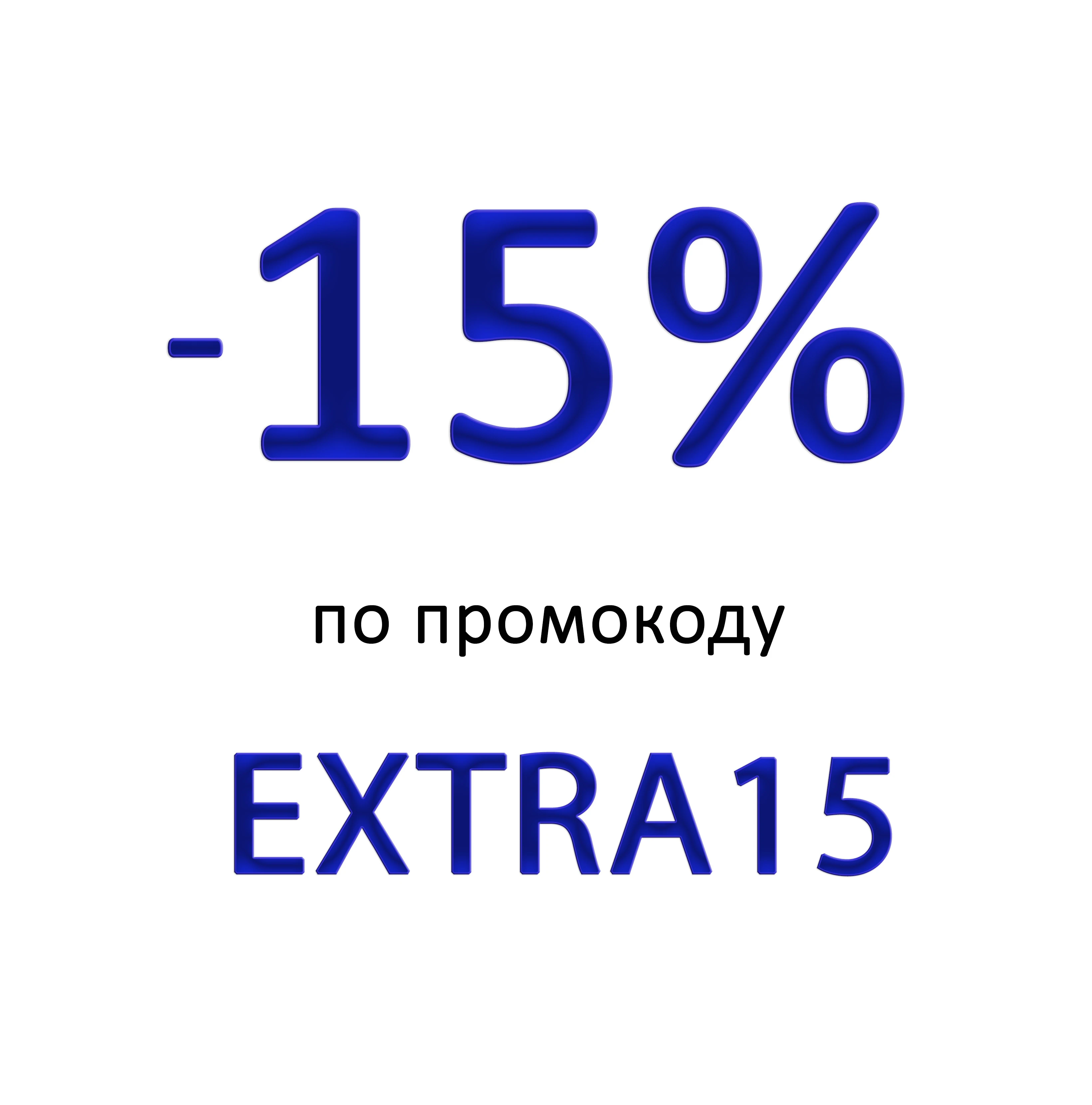 Баннер