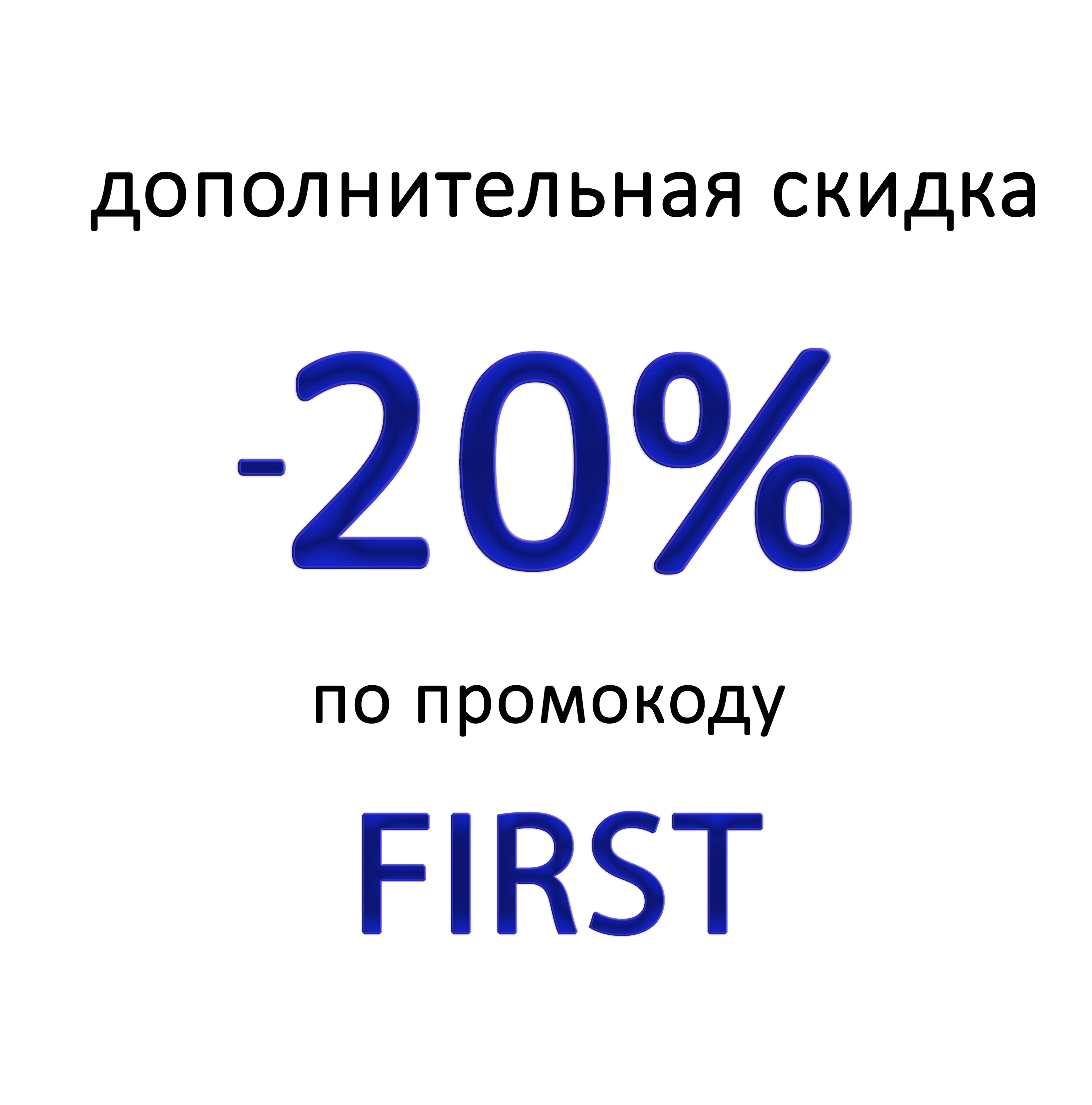 Баннер