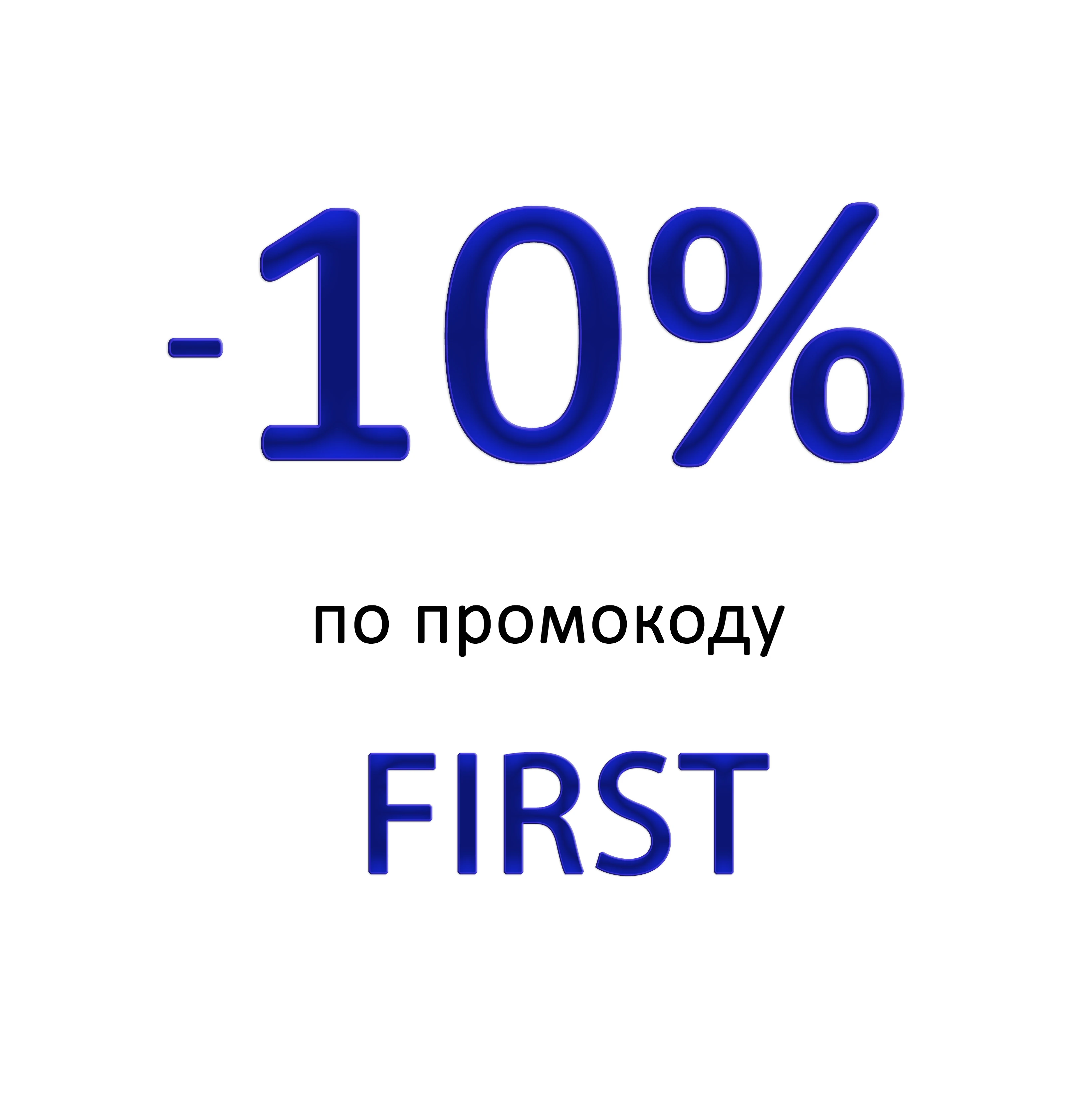 Баннер